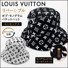 ルイヴィトン モノグラム リバーシブル ナイロン バケットハット