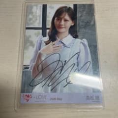 =LOVE 髙松瞳 直筆サイン入り生写真 研究員 衣装 LOVE 髙松瞳 直筆サイン入り生写真 研究員 衣装 - メルカリ