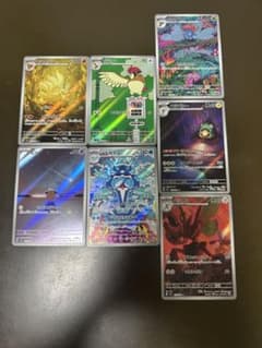 ポケモンカードAR7種類セットのサムネイル