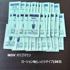 NOV　オリゴマリン　ローションS　しっとりタイプ　全身用　36包　　サンプルのサムネイル