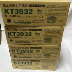 カナイ 連結 ボードビス 32ミリ 4箱セット - メルカリ