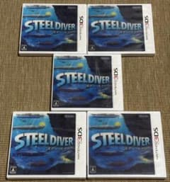 【新品未開封】5本『スティールダイバー STEEL DIVER』任天堂 3DS