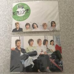 嵐＊レア＊ピカンチのサムネイル