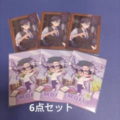 カラフルピーチ 展示会 トレーディングカード【もふくん】 6点セット