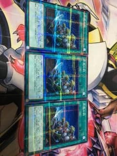 はいねこさん専用 遊戯王 同胞の絆 6枚のサムネイル