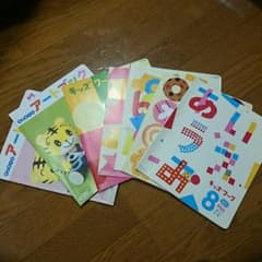 aimama様専用 ベネッセ ぽけっと ぽっぷ のワークのサムネイル
