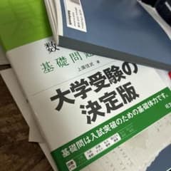 Reference book
