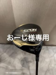 値下げ【EPON限定】エポン AF-101ドライバー 10.5度ブラック - メルカリ