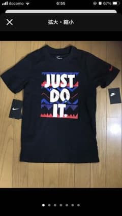 NIKE ジュニア Tシャツ 140cmのサムネイル