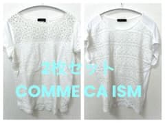COMME CA ISM レース切り替え 半袖Tシャツ ホワイト　2点セット　Mのサムネイル
