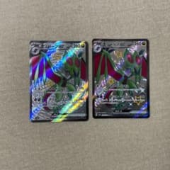 Noivern ex SSR SV4a Shiny Treasure ex 334/190