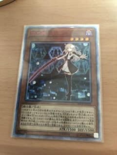 遊戯王 閃刀姫 レイ20シク 傷ありのサムネイル