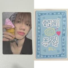 ボイプラ2 ハンヘリジュン スタークリエイターキット スタクリキット