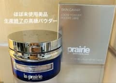 La Prairie ラプレリーSCルースパウダー(トランスルーセント)1 - メルカリ
