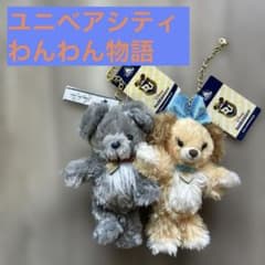 ディズニーストア ユニベアシティ わんわん物語 - メルカリ