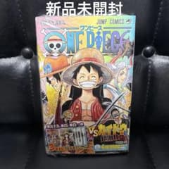 新品未使用 初版 帯付き シュリンク有 チラシ付き】ONE PIECE 100巻