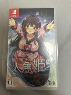 Nintendo Switch 나의 그녀는 인어 공주!? 패키지 버전 COSEN