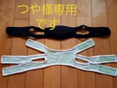 あごバンテージのサムネイル
