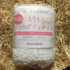 ハウスオブローゼのサムネイル