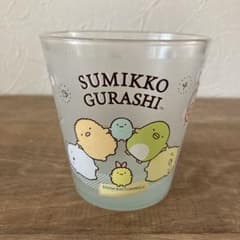 스미코구라시 글라스 컵