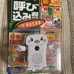 アオシマ スーパーサウンド 呼び込み君 ミニのサムネイル
