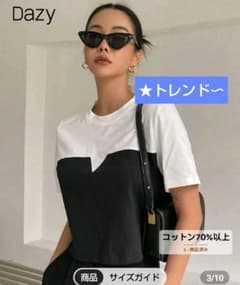 【新品未使用】ホワイト/ブラック重ね着風Tシャツのサムネイル