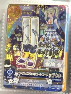 アイカツ ナイトメアカプリコーンブーツのサムネイル