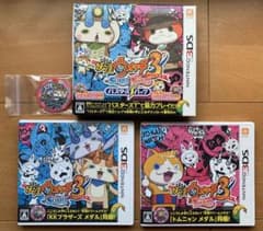 妖怪ウォッチ3 スシ テンプラ バスターズTパック【動作品】