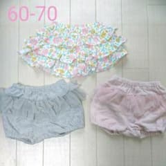 ショートパンツ 60-70 3点セットのサムネイル