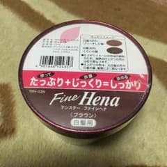 ヘナカラー剤ブラウンのサムネイル