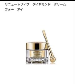 エスティローダーリニュートリィブ ダイヤモンドクリームフォーアイ5ml