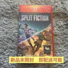 新品未開封品 Switch2 Split Fiction スプリットフィクション
