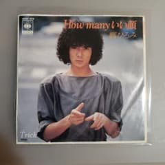 郷ひろみ How many いい顔 OESH 800 - メルカリ