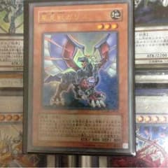遊戯王 星見獣ガリスのサムネイル