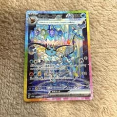 シャワーズex SAR SV8a テラスタルフェスex 205/187 - メルカリ