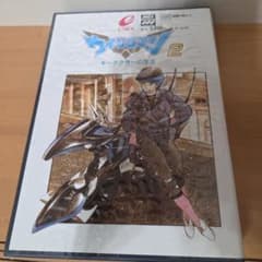 チ*蛮様 ウイングマン2 MSX カートリッジ ウイングマン2 MSX カートリッジ - メルカリ