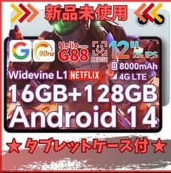 TECLAST大画面T60 Plus 12インチタブレット 16GB+128GBのサムネイル