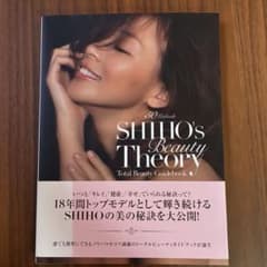 SHIHO's Beauty Theoryのサムネイル