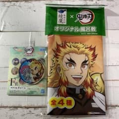 鬼滅の刃 一番くじ 刀鍛冶の里へ F賞 猗窩座&杏寿郎 綾鷹 風呂敷のサムネイル