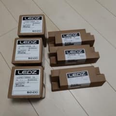 ENDO LEDダウンライト ERD7786WA 1A電源ユニット付3台 ENDO LEDダウンライト と電源装置 3セット - メルカリ