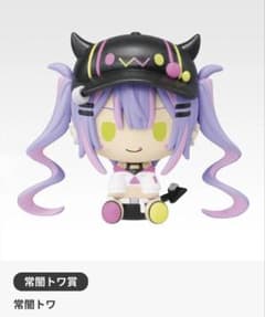 一番くじ ホロライブ ちょこのっこフィギュア 常闇トワ - メルカリ