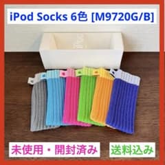 【新品未開封】 Apple iPod Socks 全6色 [M9720G/B] m75165801949_1.jpg?1743407889