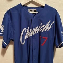 中日ドラゴンズ ユニフォームのサムネイル