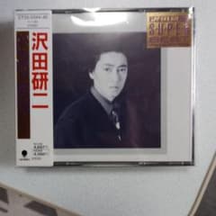 沢田研二 SUPER BEST CD 2枚組のサムネイル