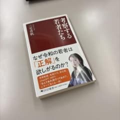 고찰하는 젊은이들 왜 영화의 젊은이들은 정답을 원하느냐?