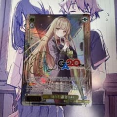 大切な人 椎名真昼 GA サイン ヴァイスシュヴァルツ - メルカリ