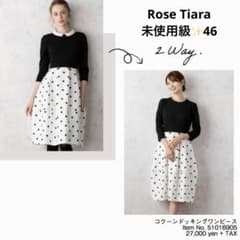 【タグ付き✨】ローズティアラ　46 コクーンワンピース　2way　ドット　襟 大きいサイズ46✨未使用級ローズティアラ 2WAYコクーンドッキング