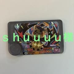 ミミッキュ オーガポン岩のサムネイル