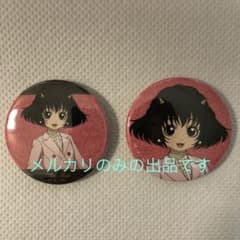 귀등의 냉철 신작 정장 Ver. 복숭아 마키 트레이딩 캔 배지 세트
