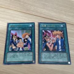 遊戯王 友情 YU-JYO 結束 UNITY YCB 2枚セット - メルカリ